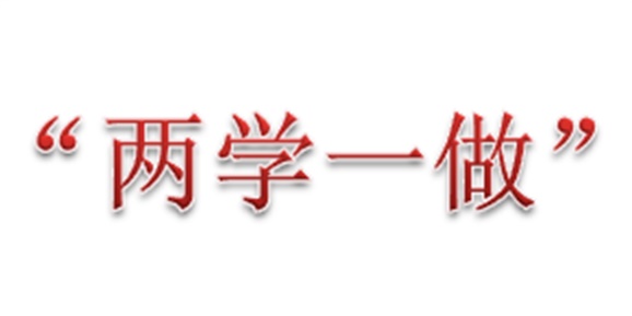 江南平台邀请市委讲师团主任许志汉为广大党员带来一堂生动的党课