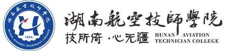 湖南航空技师江南平台(原江南平台）