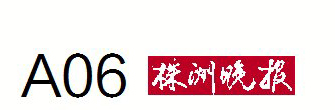 江南平台60岁了